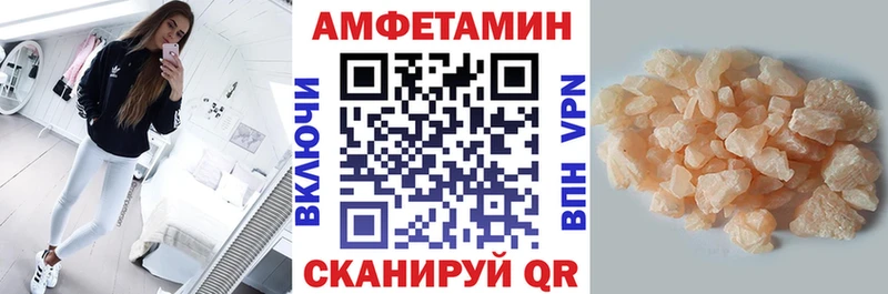 АМФЕТАМИН 98%  Пудож 