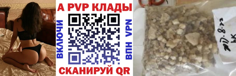 А ПВП VHQ Пудож