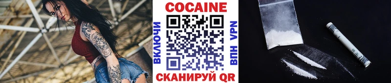 КОКАИН Columbia  Пудож 
