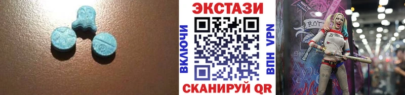 ЭКСТАЗИ 250 мг  дарнет шоп  Пудож 