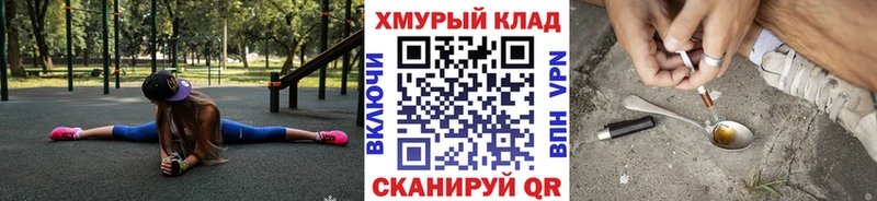 ГЕРОИН VHQ закладка KRAKEN рабочий сайт Пудож