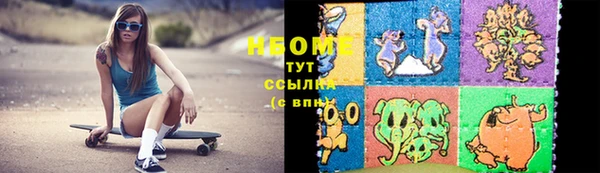 мдма Арсеньев