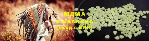 spice Армянск