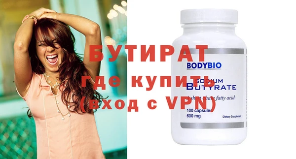 spice Армянск