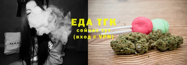 альфа пвп VHQ Аркадак