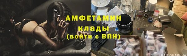spice Армянск