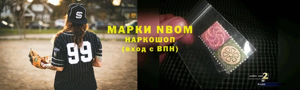 альфа пвп VHQ Аркадак