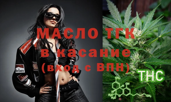 spice Армянск