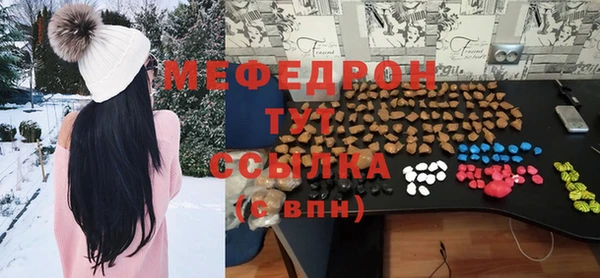 герыч Елизово