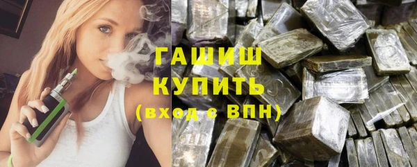 альфа пвп VHQ Аркадак