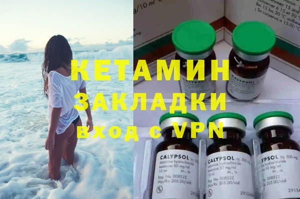 spice Армянск