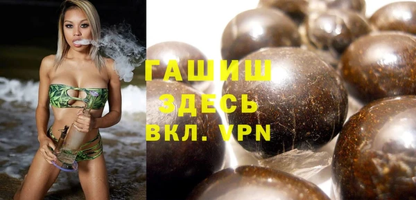 альфа пвп VHQ Аркадак