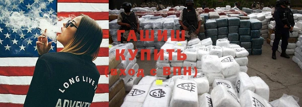 spice Армянск