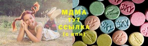 альфа пвп VHQ Аркадак