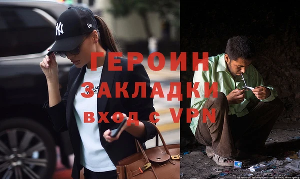 spice Армянск
