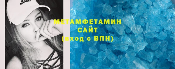 альфа пвп VHQ Аркадак