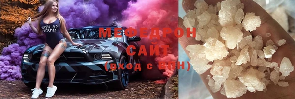 альфа пвп VHQ Аркадак