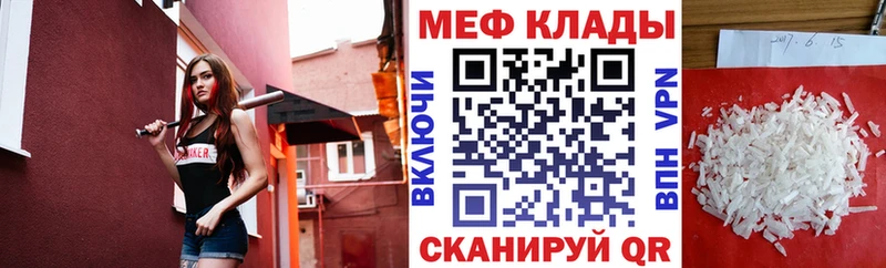 МЕФ 4 MMC  hydra рабочий сайт  Пудож 