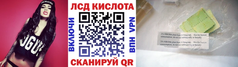 Марки N-bome 1500мкг  Пудож 