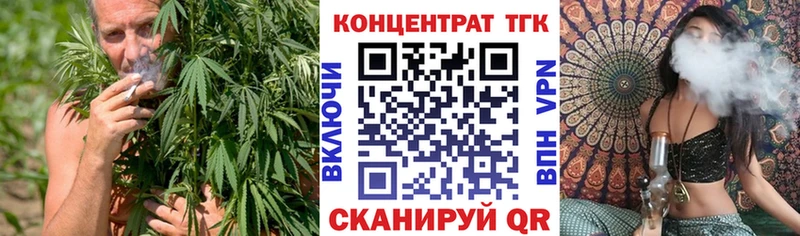 Дистиллят ТГК THC oil  ссылка на мегу   Пудож  где найти  