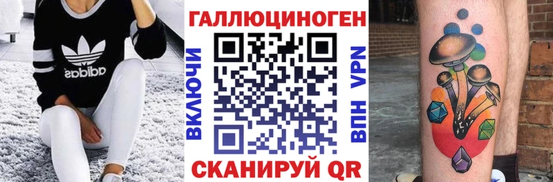 Галлюциногенные грибы мицелий Пудож